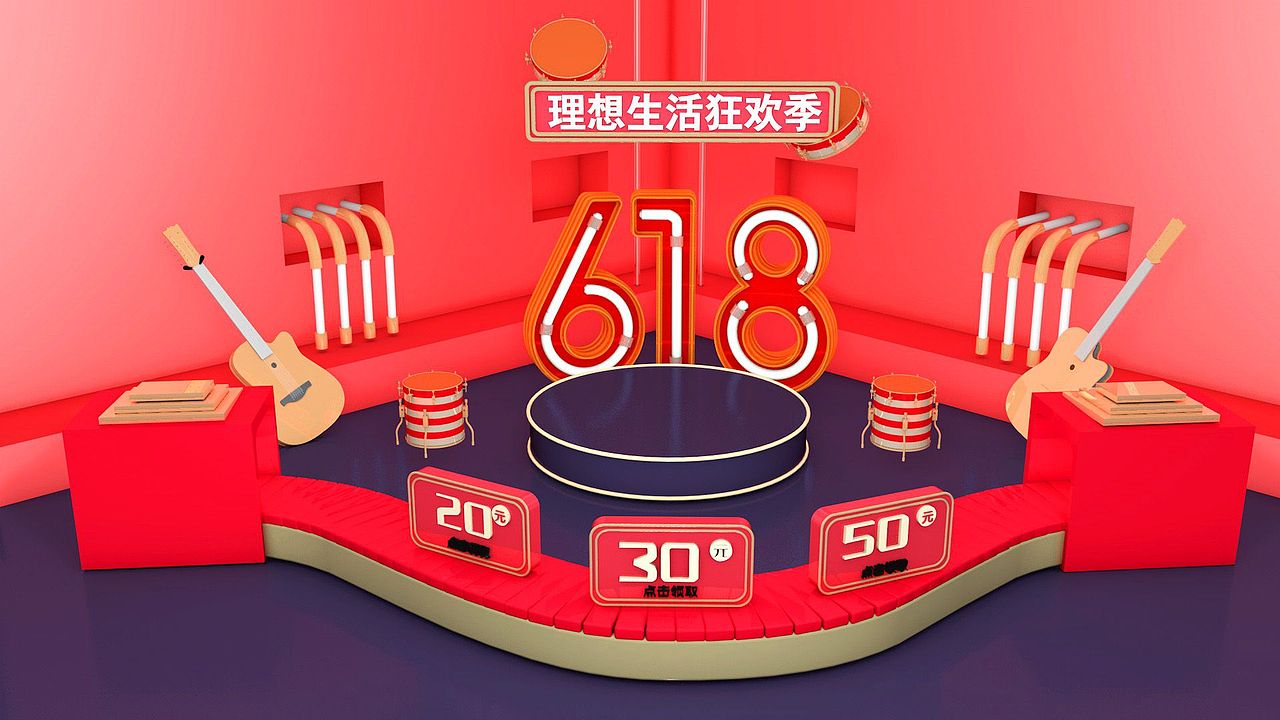 三维-1（图ZMzQ4MDk3MDUy） - 场景 - 站酷设计师I白鲨I原创素材 - 站酷ZCOOL