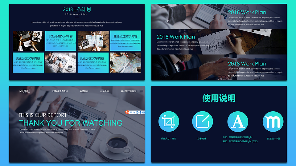 【欧美网页】大气时尚网页版式年终总结计划汇报2（图ZMTA4NzQwNDY4） - PPT/Keynote - 站酷设计师熊猫大人pandaren原创素材 - 站酷ZCOOL