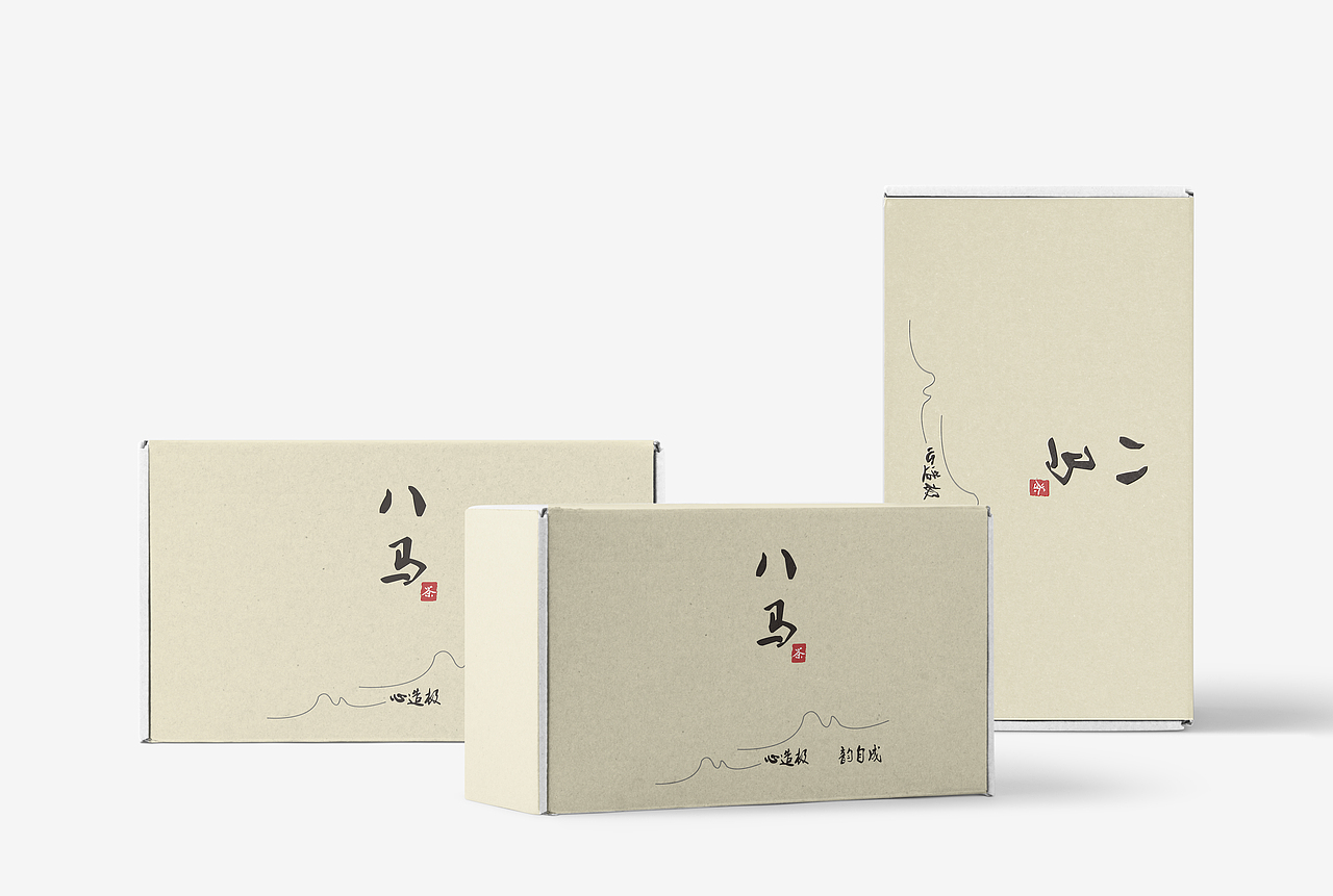 茶叶包装（图ZMTY4NzE2NDgw） - 包装 - 站酷设计师宙一美原创素材 - 站酷ZCOOL