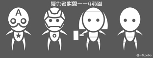 片头点名^_^