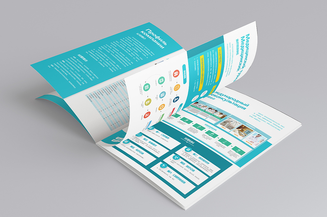 2017年上半年度画册作品集锦上篇·风的诗人（图ZODIwMDc3MDQ=） - 书籍/画册 - 站酷设计师风的诗人原创素材 - 站酷ZCOOL