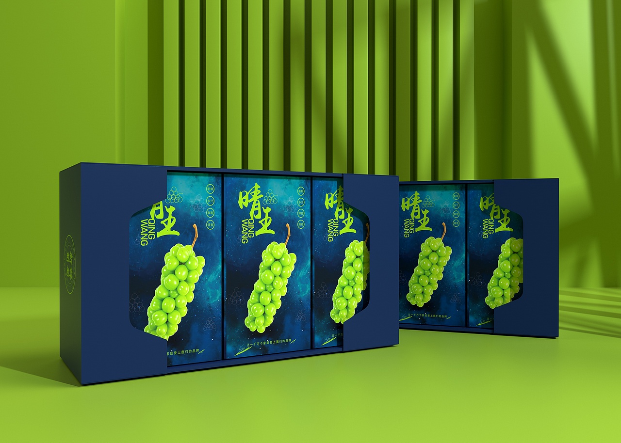 晴王葡萄阳光玫瑰葡萄包装,水果通用包装,简约清新美