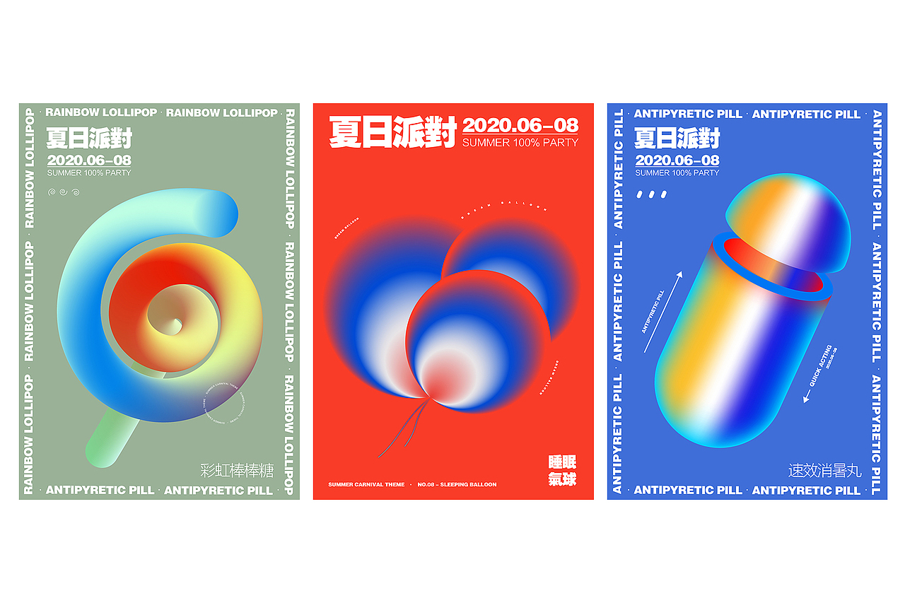 2021年终总结（图ZMjg0ODA5NjA0） - 其他平面 - 站酷设计师陈小发原创素材 - 站酷ZCOOL
