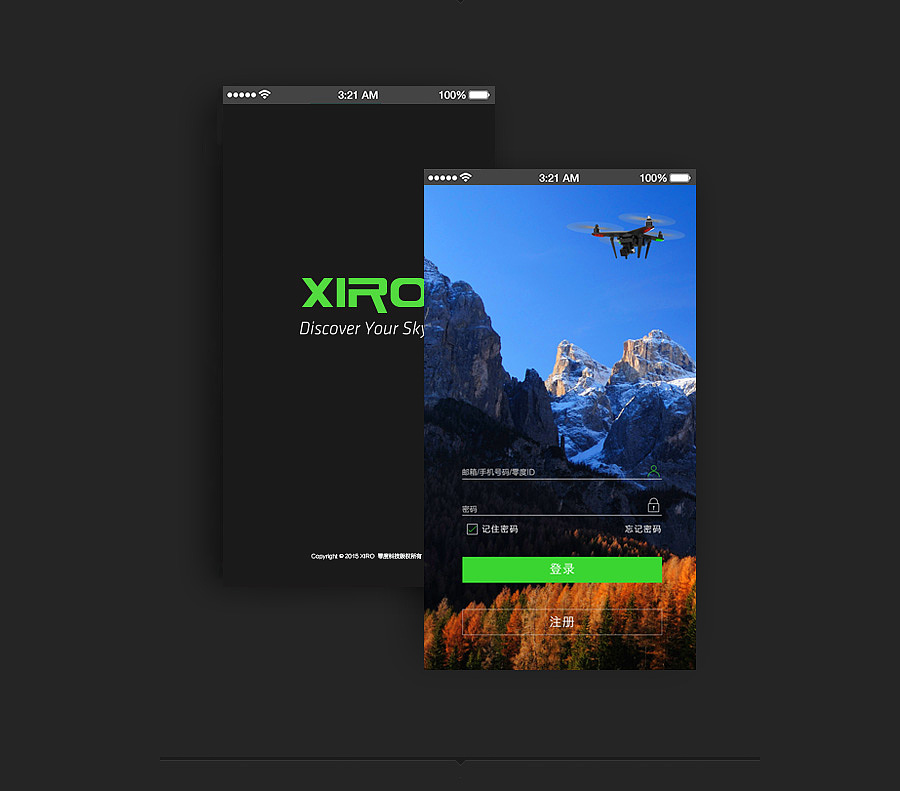 XIRO零度無人機品牌設計总结(图ZMjc1MTQzMzY=) - 品牌 - 站酷设计师杨章钊原创素材 - 站酷ZCOOL