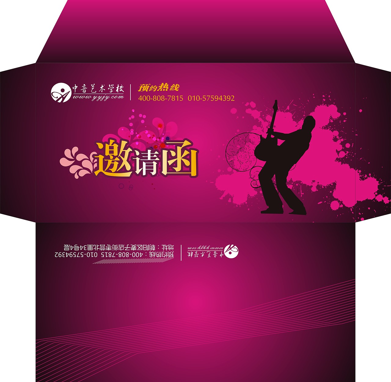 信封（图ZMTQzMjEyMTY=） - 包装 - 站酷设计师天海之蓝原创素材 - 站酷ZCOOL