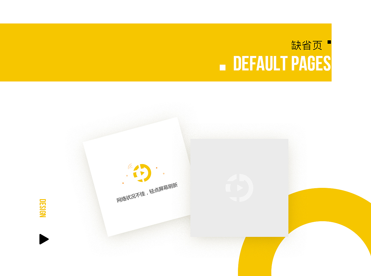 约播APP（图ZMTM1MzMyOTQ4） - APP界面 - 站酷设计师SadFroge原创素材 - 站酷ZCOOL