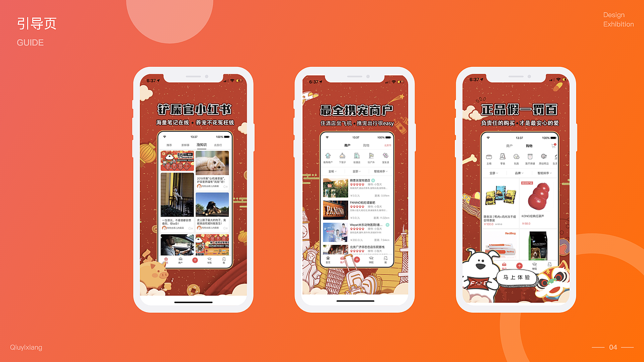 个人部分作品集