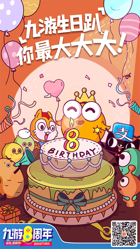 2017年做的那些游戏官网设计合集（图ZMTA1MTU3ODEy） - 游戏/娱乐 - 站酷设计师Lily0807原创素材 - 站酷ZCOOL