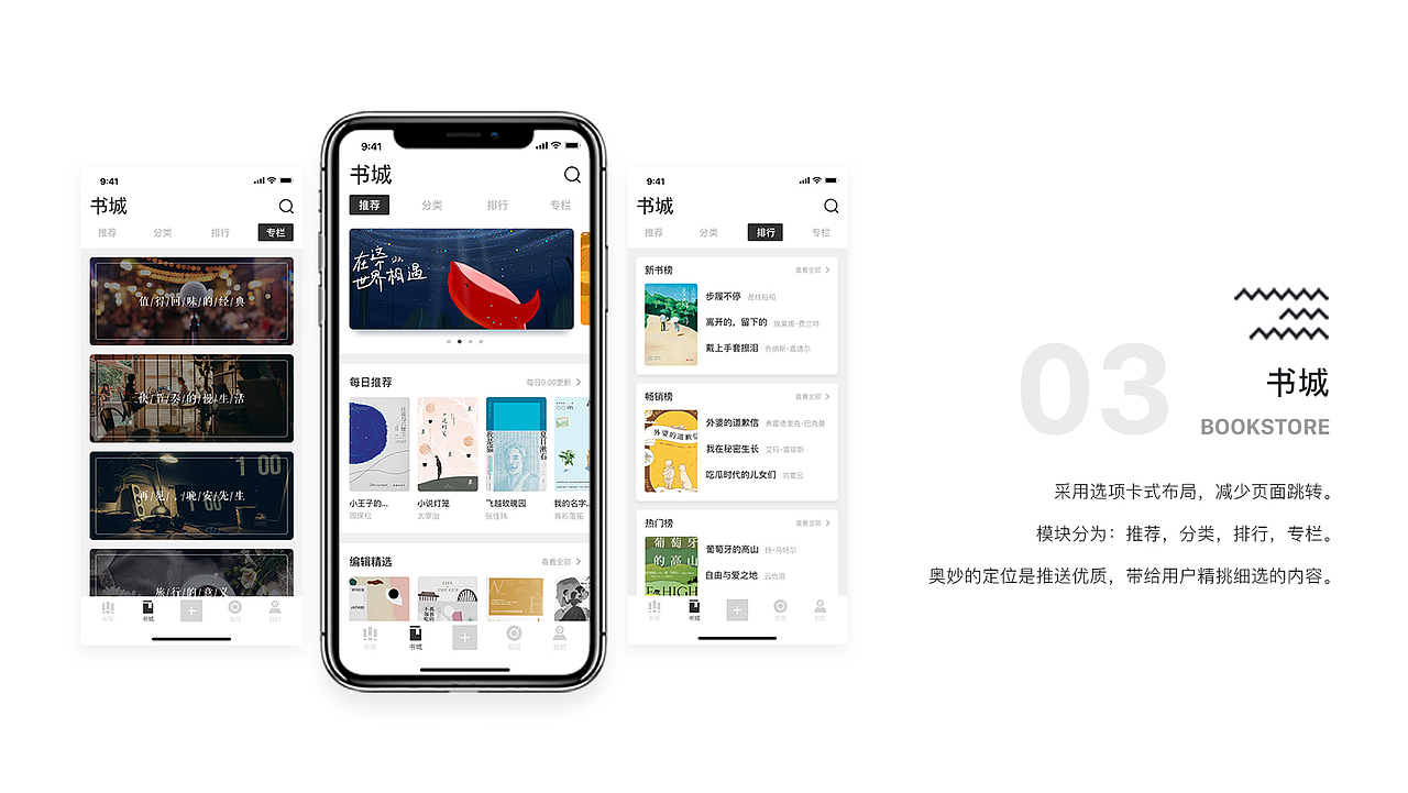 奥妙APP（图ZMTA3MTI5NjI4） - APP界面 - 站酷设计师LiGyy原创素材 - 站酷ZCOOL