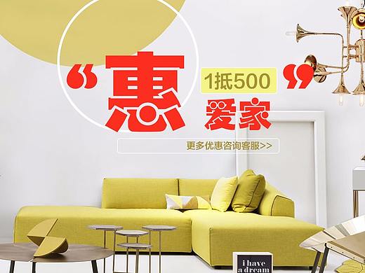 某裝飾公司淘寶店（個(gè)人主頁-ZMjY1MTExNjQ=） - 電商 - 站酷設(shè)計(jì)師墨家小虞原創(chuàng)素材 - 站酷ZCOOL
