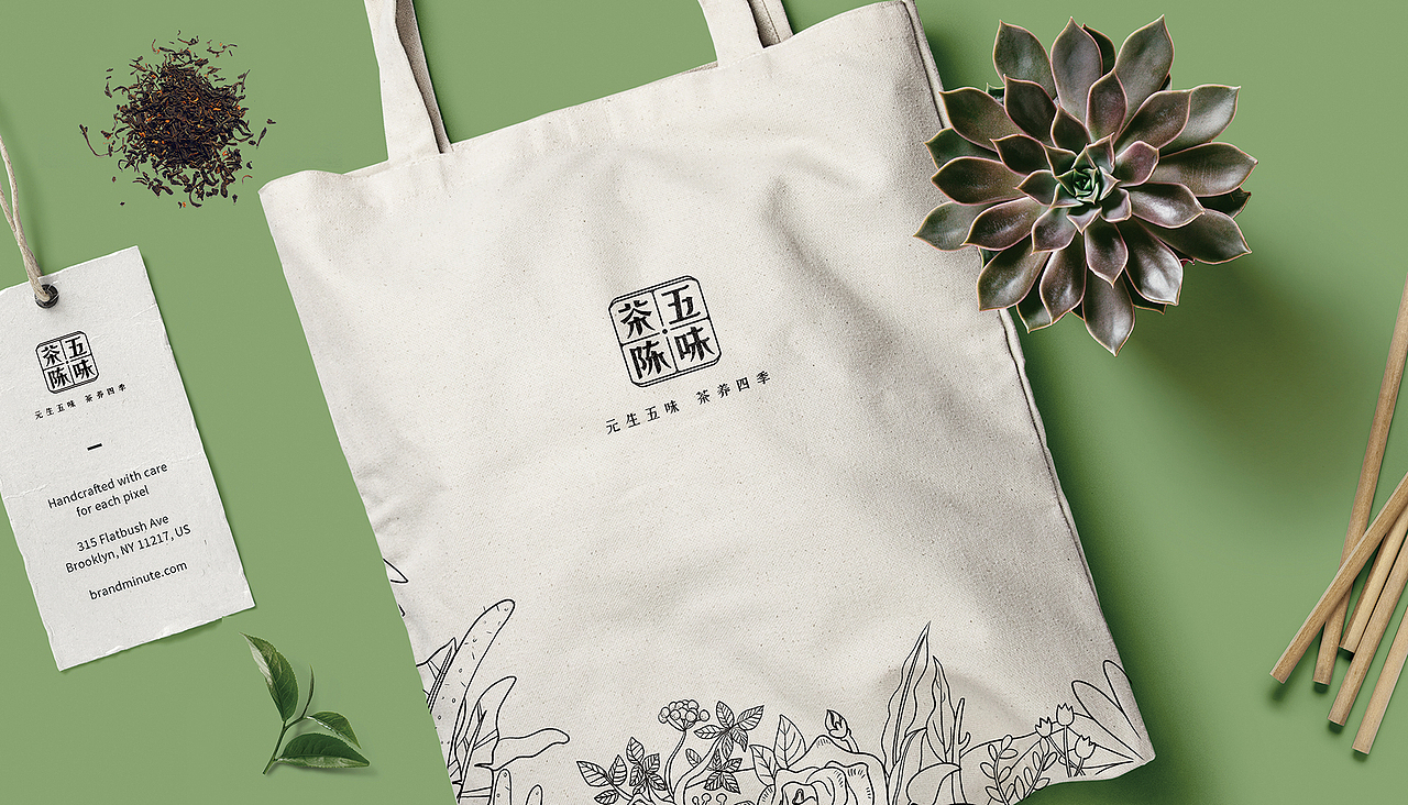 “五味茶陈”包装设计（图ZMTI5ODUwNzA4） - 包装 - 站酷设计师With_town为之堂原创素材 - 站酷ZCOOL
