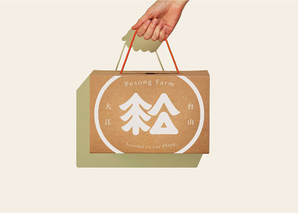 白松园农场品牌全案策划与设计--展现台式温暖气质