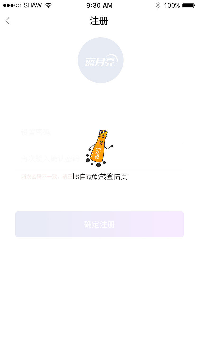小程序ui页面（图ZMTc2NjA3NTQ4） - 其他UI - 站酷设计师luoyingegg原创素材 - 站酷ZCOOL