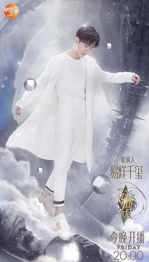 嘉宾海报（图ZMjIwNjk4ODA0） - 海报 - 站酷设计师会飞的蜗牛POI原创素材 - 站酷ZCOOL