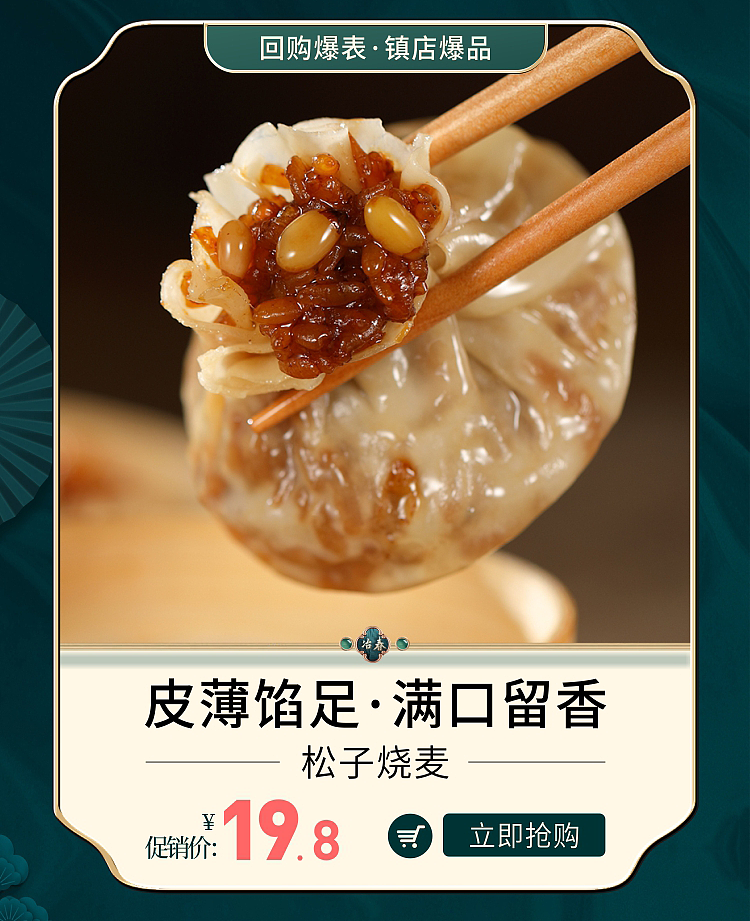 99划算节（图ZMjM2MDAwMDA4） - 电商 - 站酷设计师eiko222原创素材 - 站酷ZCOOL