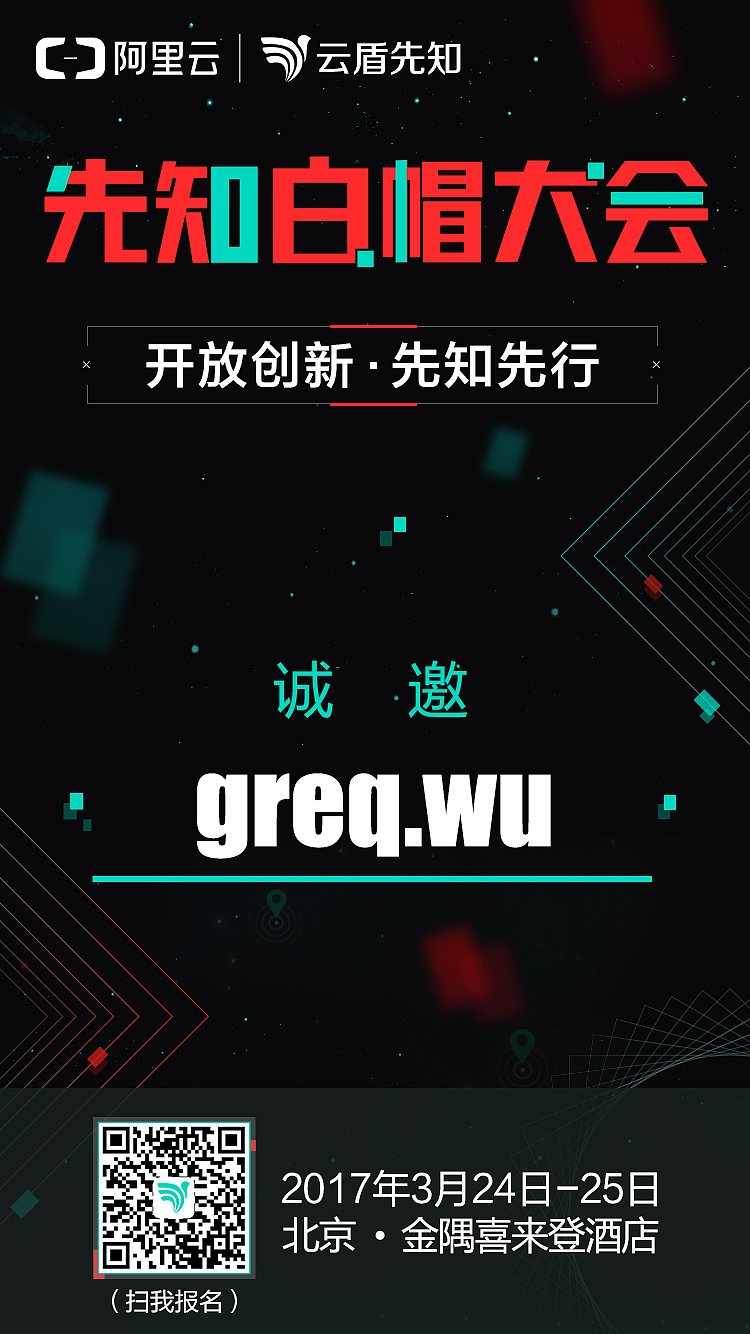 阿里云新作品（图ZNzQ5Mjc1MjA=） - 电商 - 站酷设计师洋洋_哎咿呀原创素材 - 站酷ZCOOL