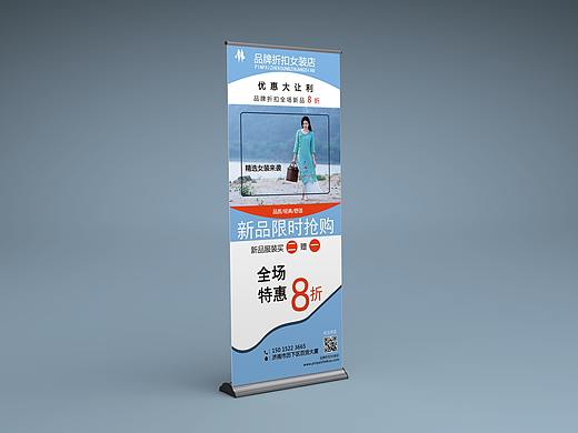 易拉宝