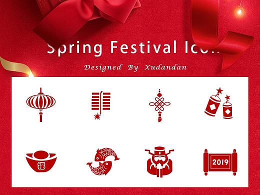 春节主题图标