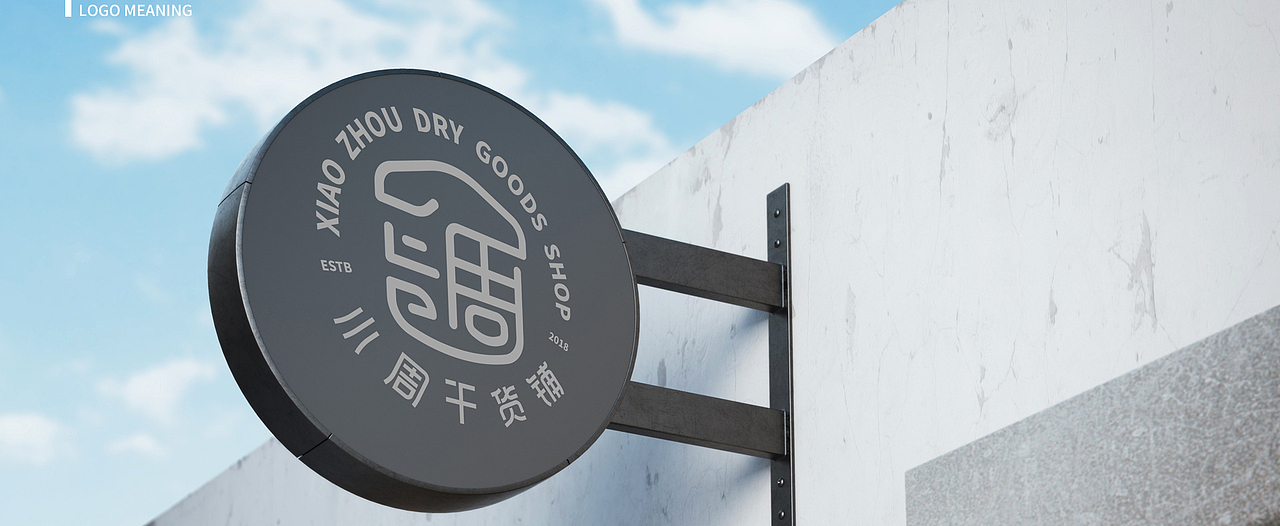 LOGO集合（图ZMTg0MjgxMDgw） - Logo - 站酷设计师做设计的淘老六原创素材 - 站酷ZCOOL