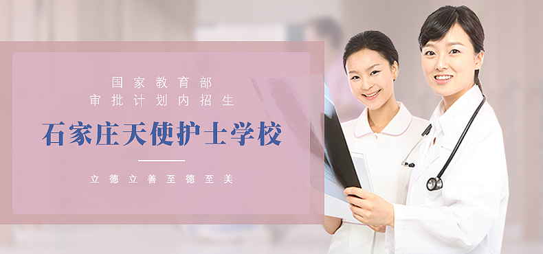 2020部分网站banner