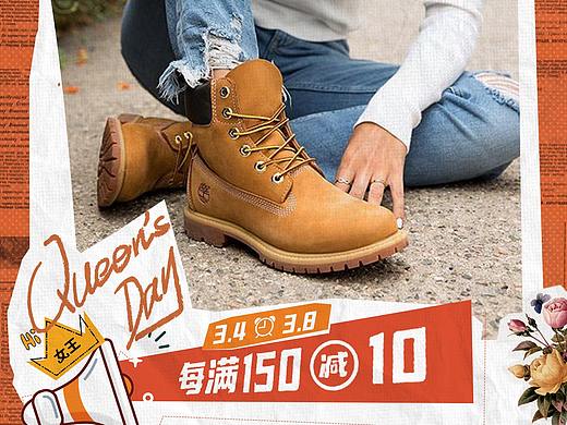 海報(bào)（個(gè)人主頁(yè)-ZNTgxMDUyNzI=） - 電商 - 站酷設(shè)計(jì)師尼雅CC原創(chuàng)素材 - 站酷ZCOOL