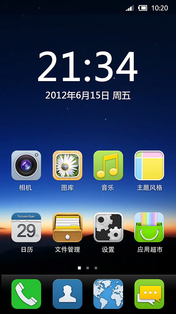 The Dusk（图ZNjI0MTQxMg==） - 主题/皮肤 - 站酷设计师mcconan原创素材 - 站酷ZCOOL
