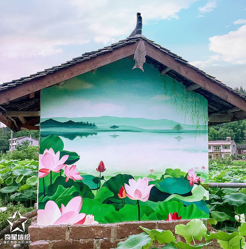 最美乡村旅游四川十里荷画旅游景区墙绘案例