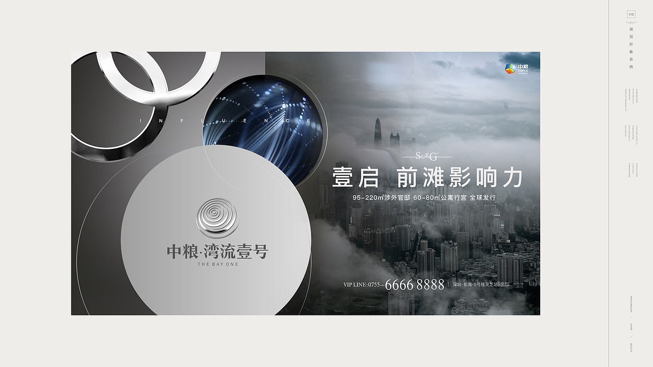 地产-提案（图ZMTQ1NzA5Nzgw） - 品牌 - 站酷设计师sIxGhost原创素材 - 站酷ZCOOL