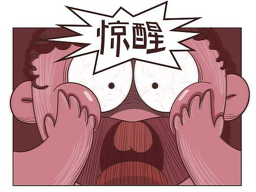 再给我两分钟。让我把记忆结成冰