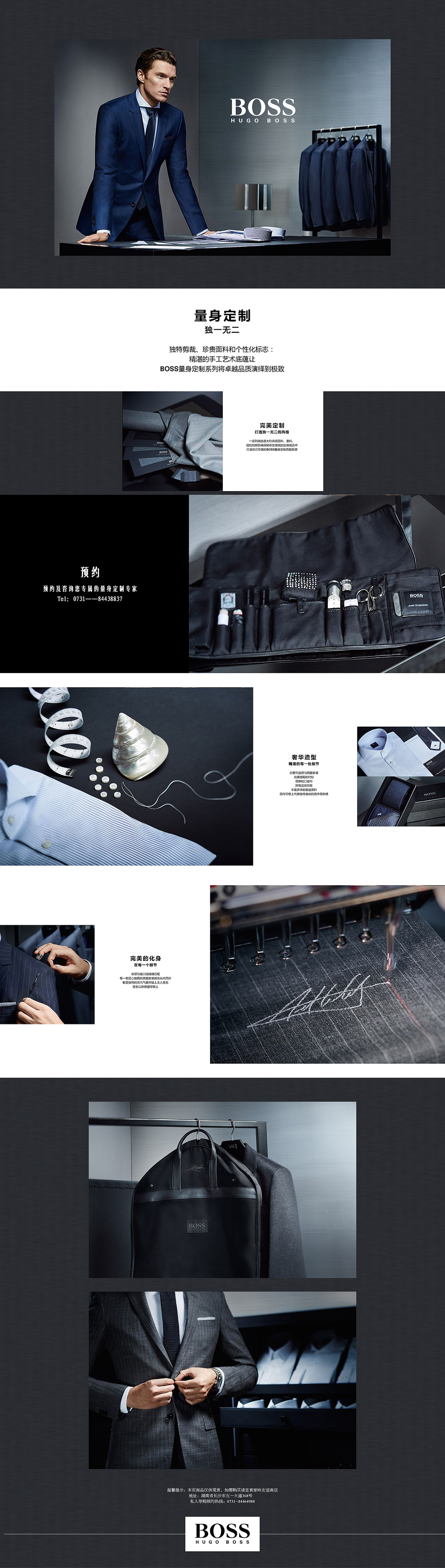 详情页（图ZMzM5NzUyMTY=） - 电商 - 站酷设计师彭美小原创素材 - 站酷ZCOOL