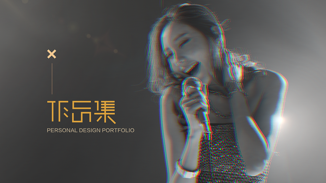 作品集2（图ZMTI0ODcxMTg0） - APP界面 - 站酷设计师东东东流原创素材 - 站酷ZCOOL