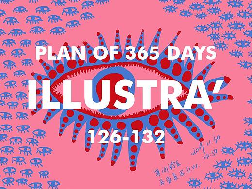 「365天计划」︳PLAN OF 365 DAYS-ILLUSTRA'. 126-132（个人主页-ZNDI5MDA5NTI=） - 创作习作 - 站酷设计师耳東吴原创素材 - 站酷ZCOOL
