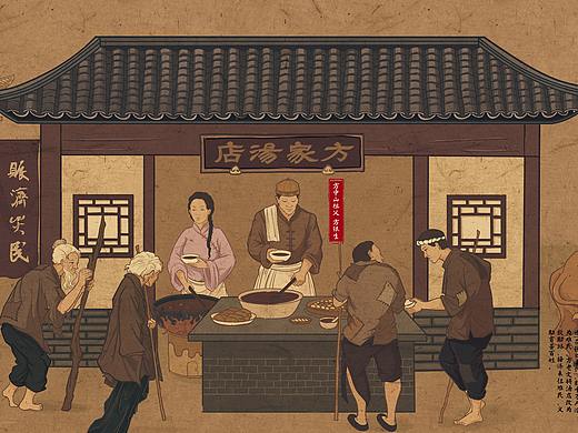 方中山×蓝色盛火：画出来的品牌史 看得见的百年梦