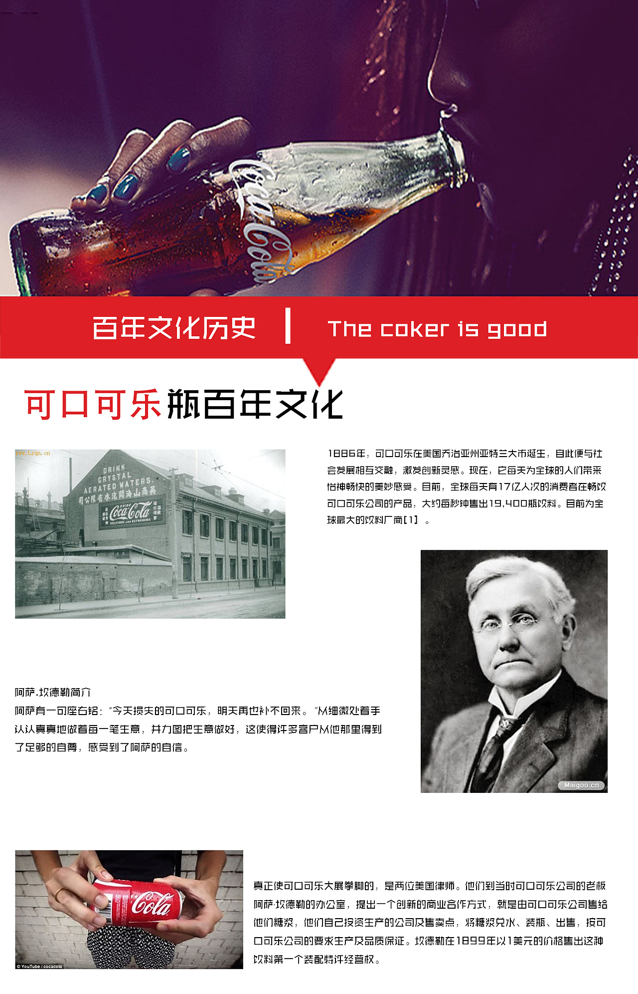 展陈设计（图ZOTQyNzEwNjg=） - 宣传物料 - 站酷设计师WAI666原创素材 - 站酷ZCOOL