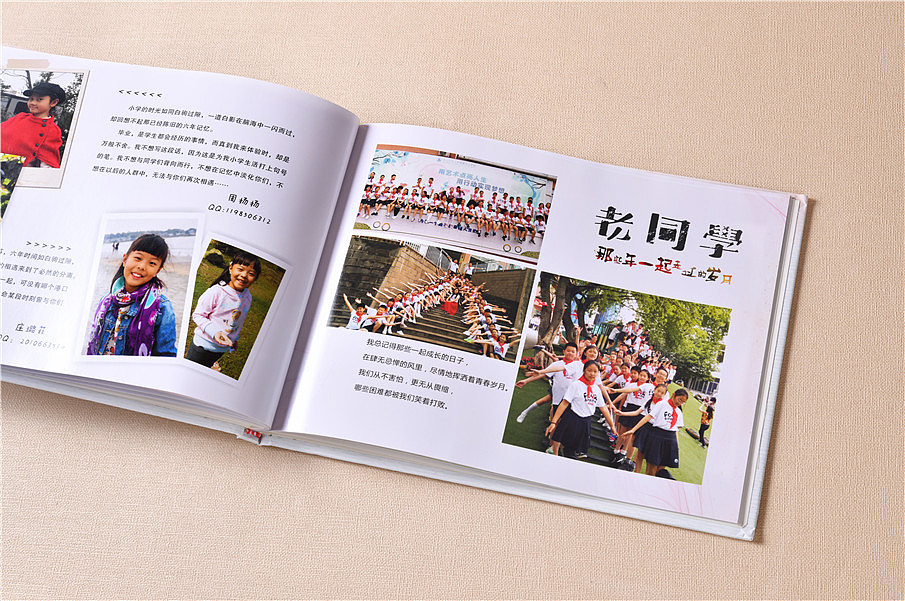 纪念册制作哪家好?顺时针纪念册制作公司,重庆相册设计（图ZMTU0NTU5NTc2） - 书籍/画册 - 站酷设计师顺时针纪念册定制原创素材 - 站酷ZCOOL