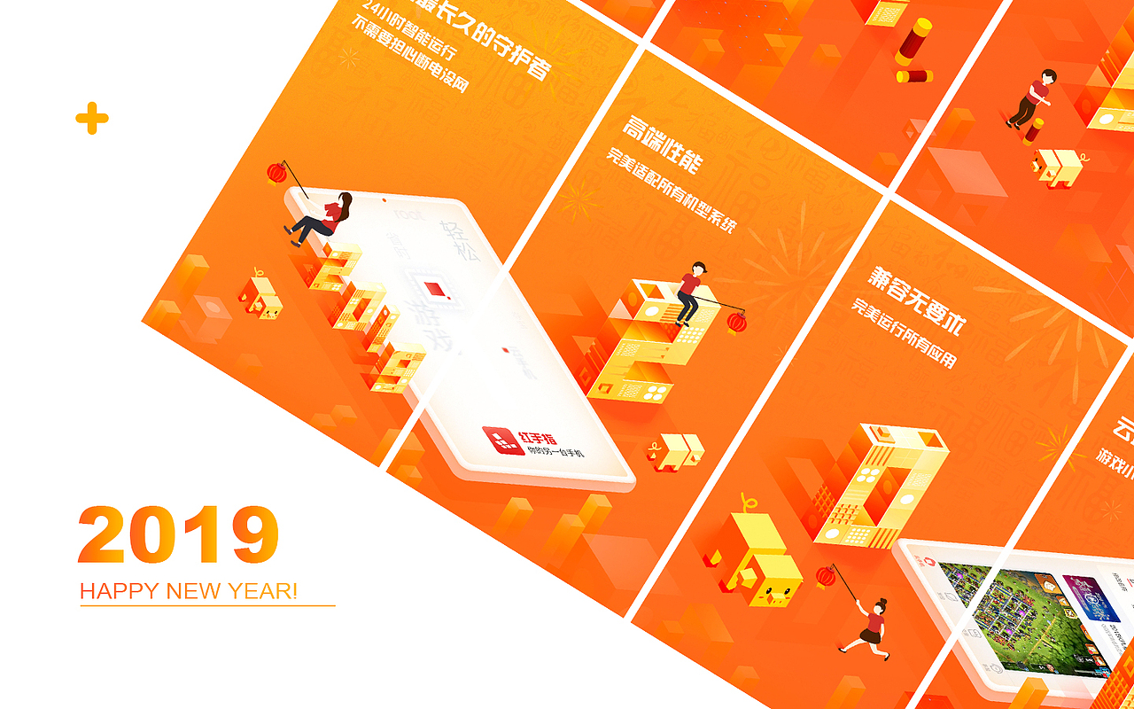 2019贺岁皮肤——你是小猪（图ZMTU1NTYzOTY0） - 主题/皮肤 - 站酷设计师a曾啊紫原创素材 - 站酷ZCOOL