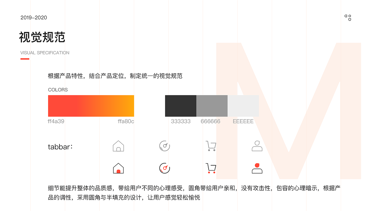 2019-2020年作品集