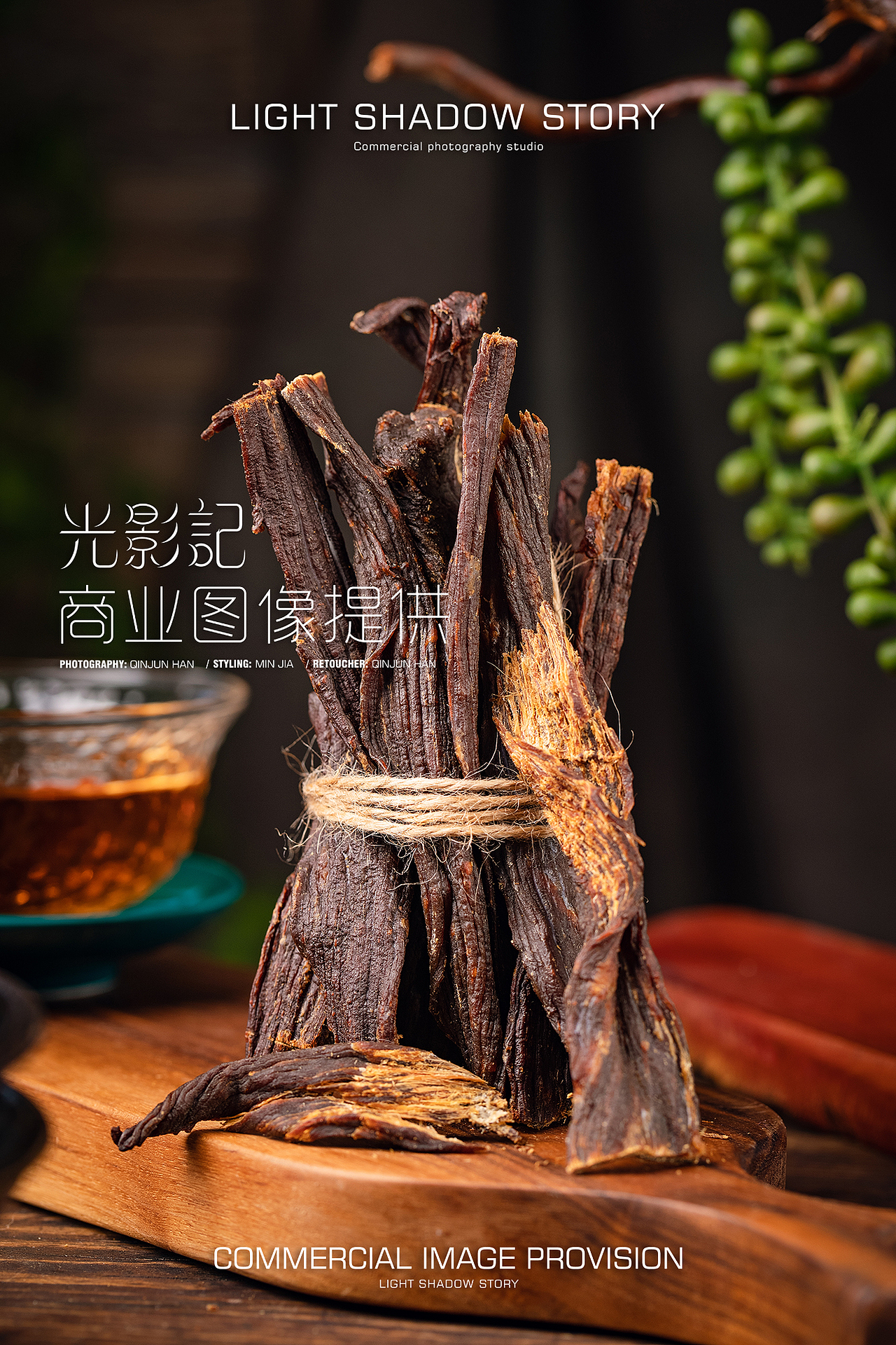 光影记出品 - TVC短视频内蒙古元吉风干肉拍摄（图ZMjE2MTk3NDQw） - 短片 - 站酷设计师光影记摄影工作室原创素材 - 站酷ZCOOL