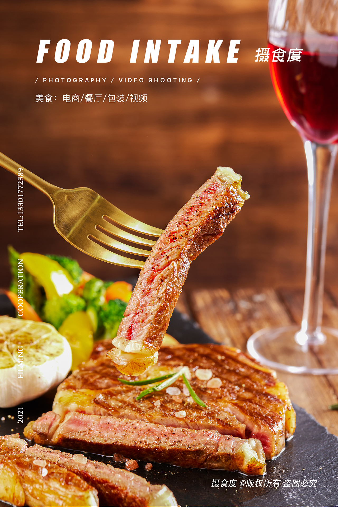 上海摄食度&牛排专业户（图ZMjYyNDc0Mzky） - 美食摄影 - 站酷设计师上海摄食度美食原创素材 - 站酷ZCOOL