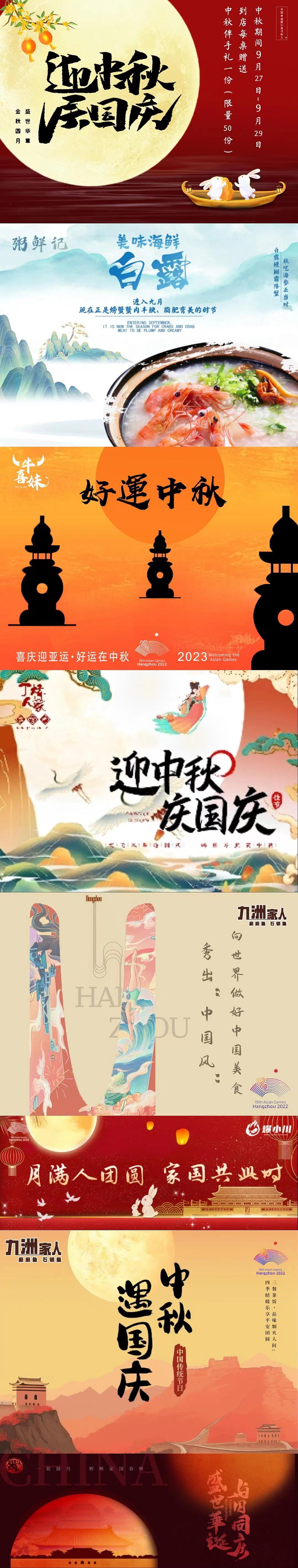 节气（PS）（图ZMzU3ODc2ODY0） - 海报 - 站酷设计师马铃薯小新原创素材 - 站酷ZCOOL