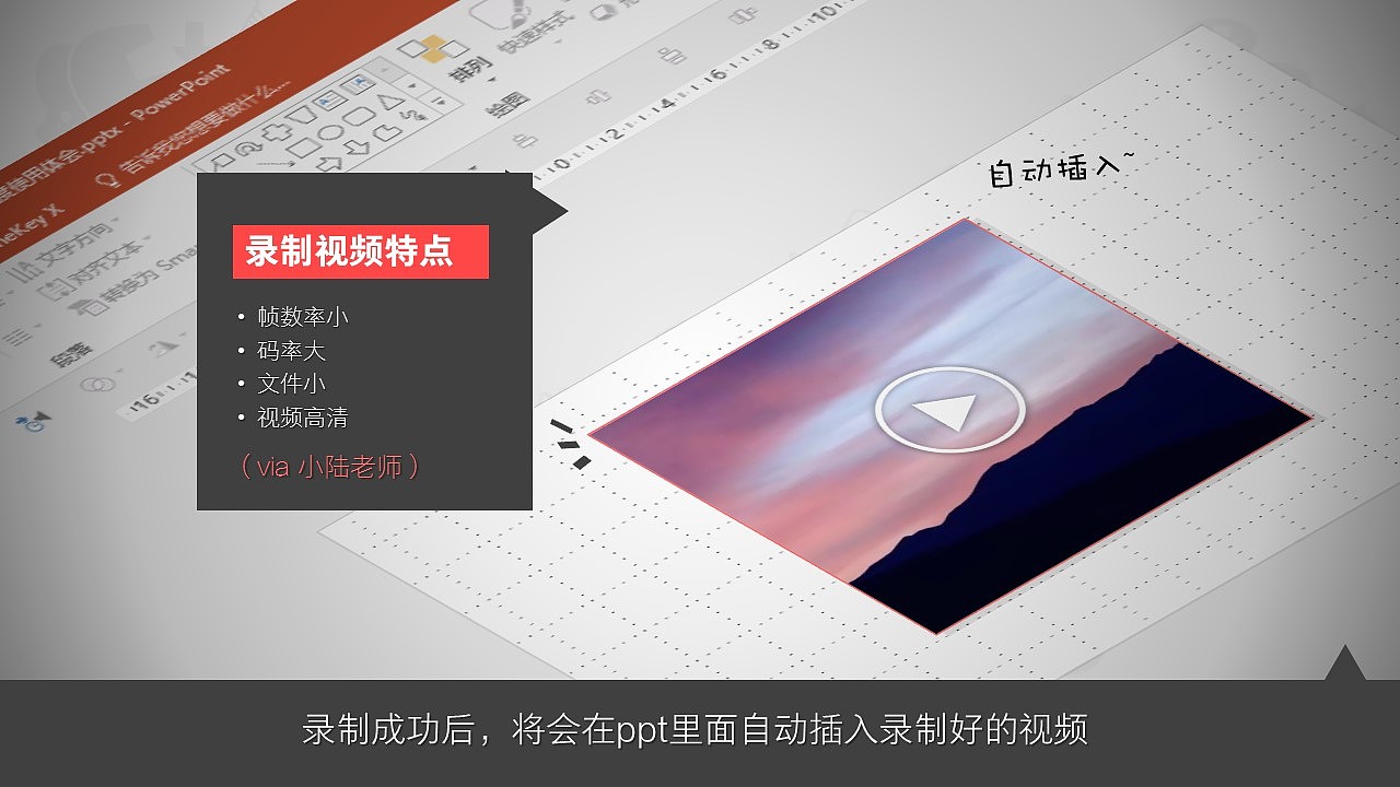 【珞珈】PowerPoint 2016 全深度使用体会（图ZMzQ0MzIwNDg=） - PPT/Keynote - 站酷设计师零一PPT原创素材 - 站酷ZCOOL