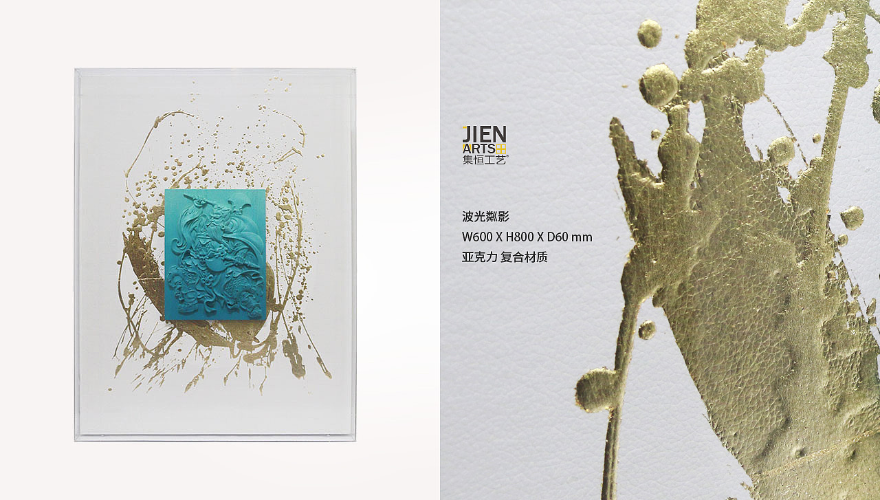 装饰画（图ZMTA4Nzc3NTA4） - 工艺品设计 - 站酷设计师Abby咩野原创素材 - 站酷ZCOOL