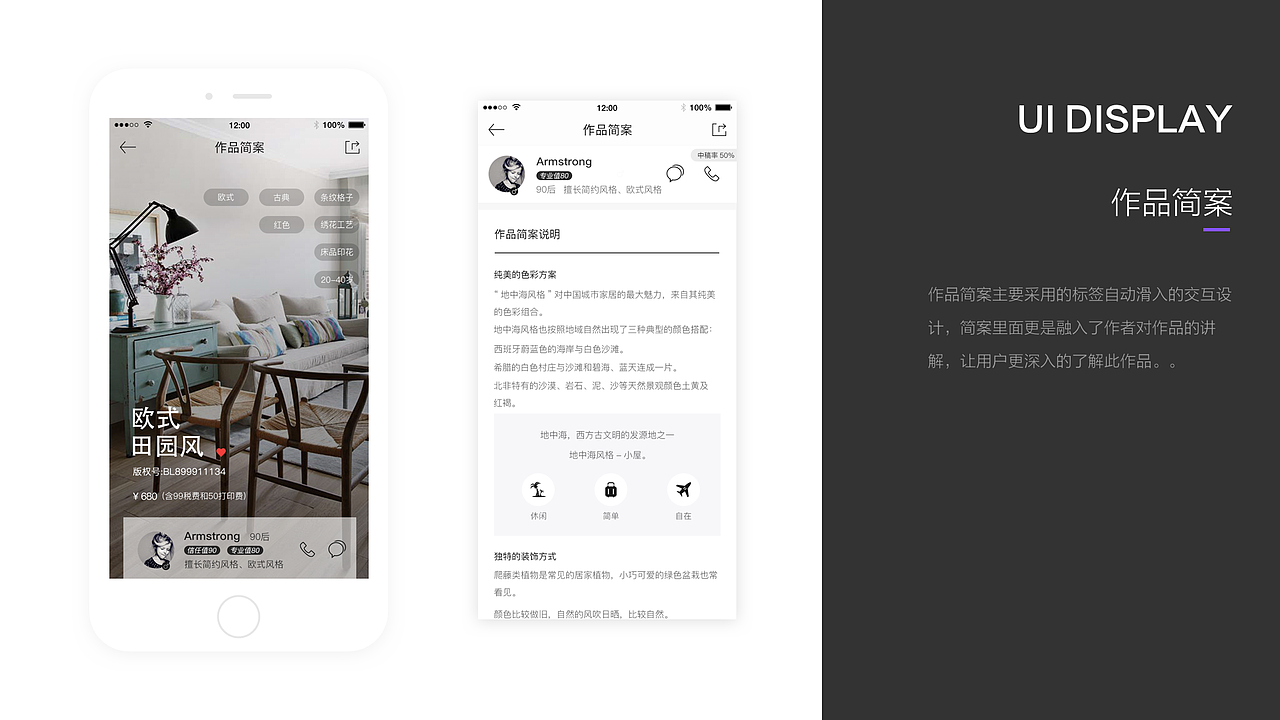 个人作品集展示（图ZMTE4Nzk5MzEy） - PPT/Keynote - 站酷设计师yanning07原创素材 - 站酷ZCOOL