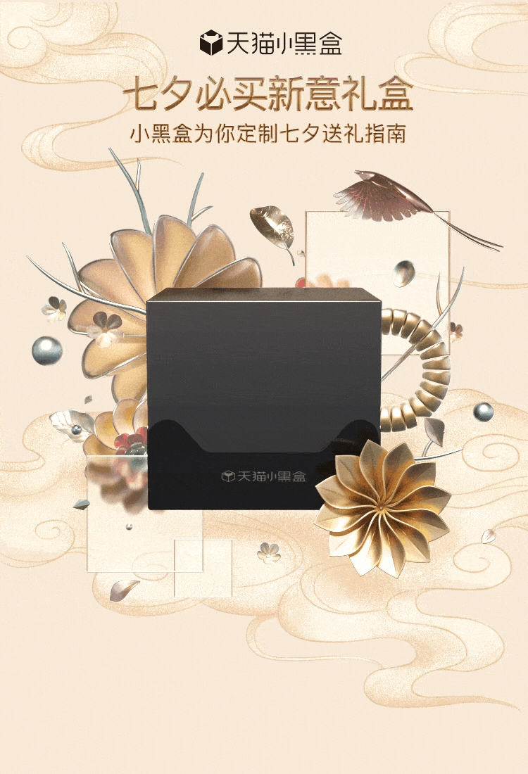 2018下半年度商业项目总结（图ZMTQzMDc2ODc2） - 海报 - 站酷设计师苗冉_MR原创素材 - 站酷ZCOOL