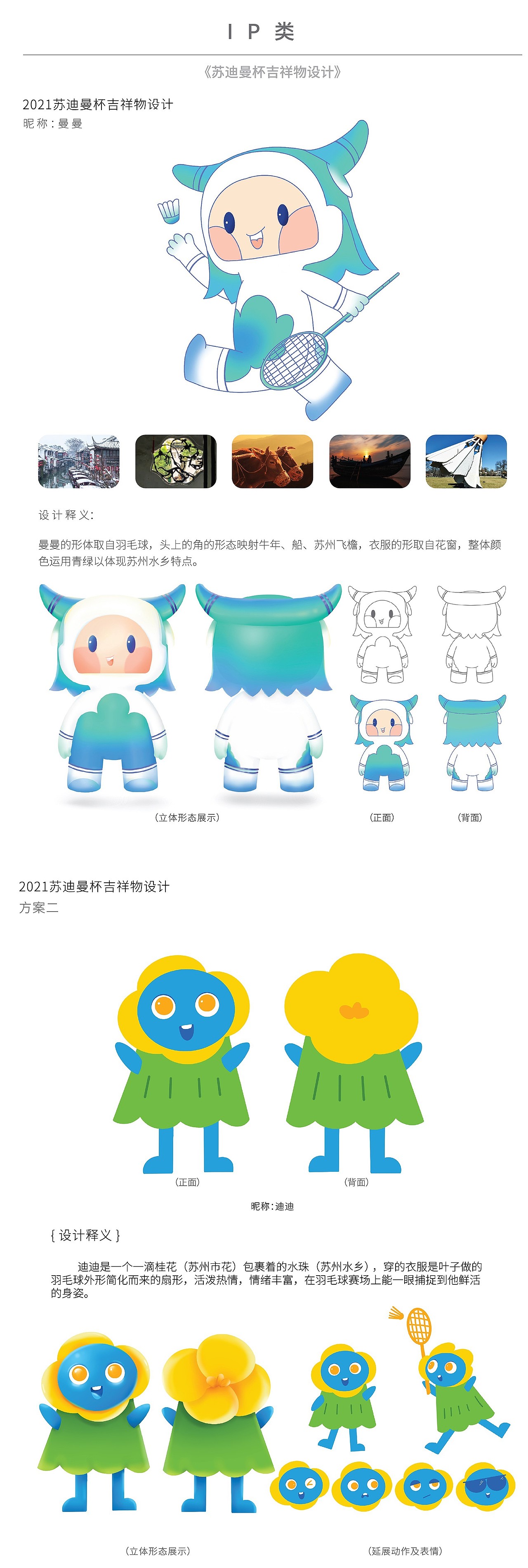 2020年度插画及包装总结（图ZMjM3NTcxNzg0） - 商业插画 - 站酷设计师BourbonM31原创素材 - 站酷ZCOOL