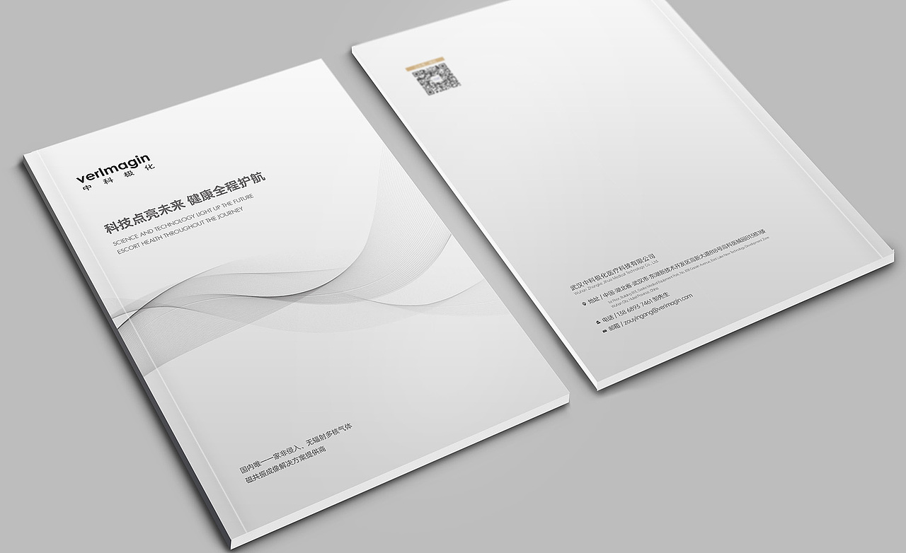 画册设计（图ZMjcwMTQ0NDI4） - 书籍/画册 - 站酷设计师颜社创意原创素材 - 站酷ZCOOL