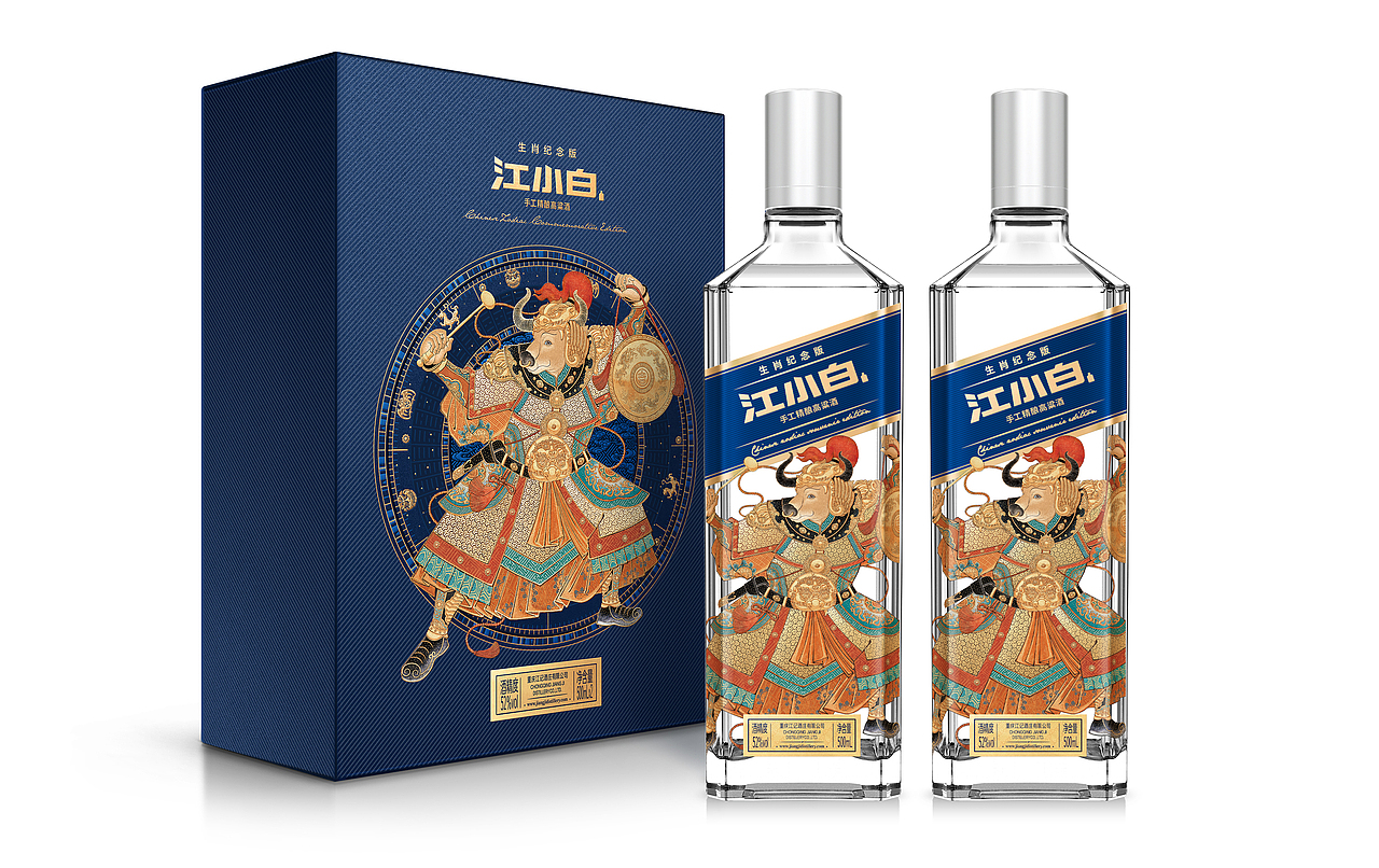江小白牛年生肖纪念版包装设计