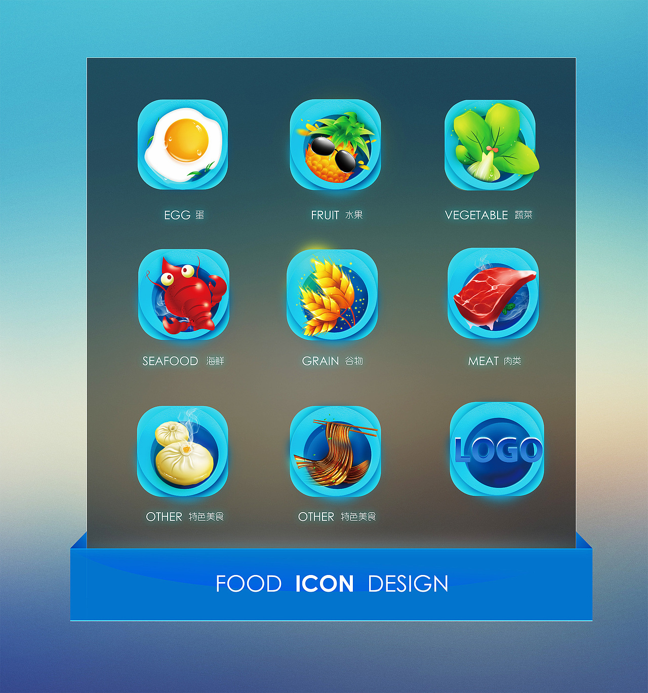 food icon design（图ZMjYxNTg0NjQ=） - 图标 - 站酷设计师shadowshining原创素材 - 站酷ZCOOL
