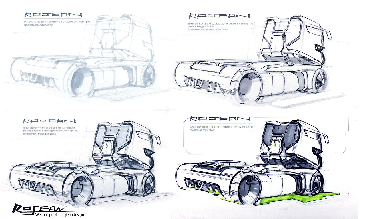 交通工具手绘（图ZNTA1NTQxNDA=） - 交通工具 - 站酷设计师Rojean原创素材 - 站酷ZCOOL