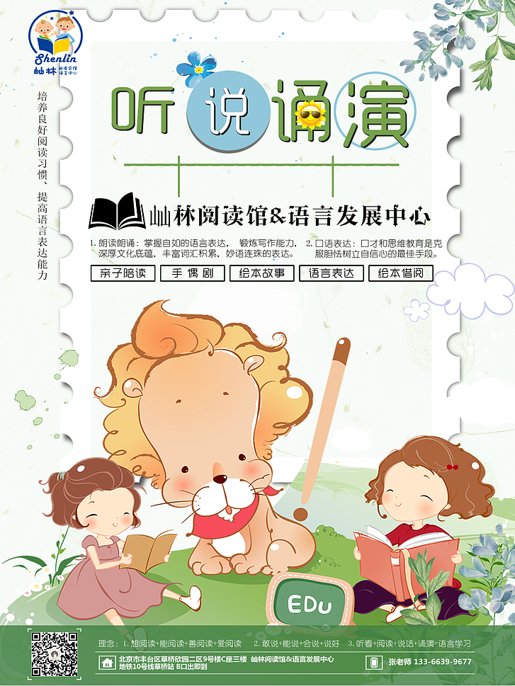 海报作品（图ZMTA3ODQ5NzE2） - 海报 - 站酷设计师papi怪原创素材 - 站酷ZCOOL